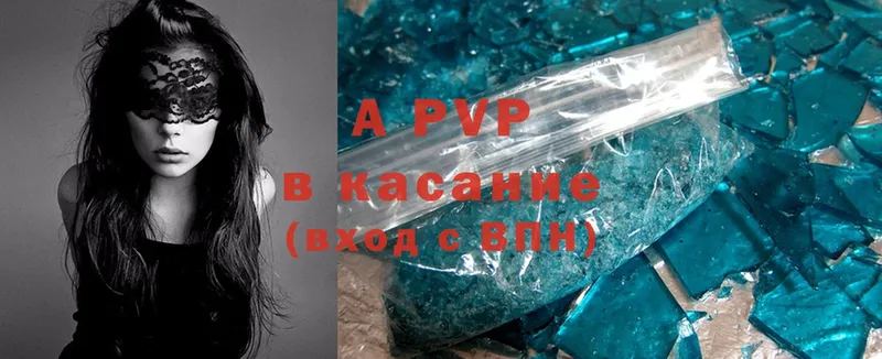 мега вход  Асино  APVP крисы CK 