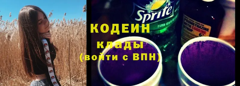 как найти закладки  Асино  Кодеин Purple Drank 