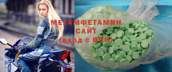 MDMA Premium VHQ Балабаново